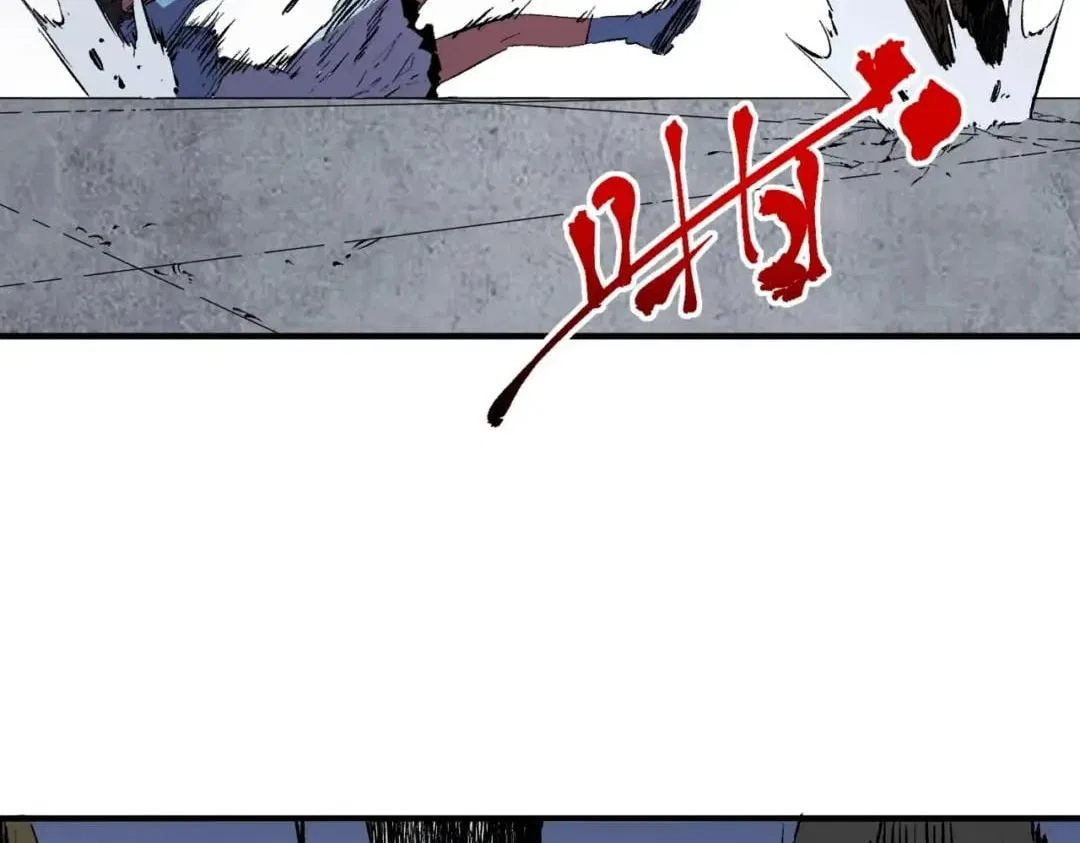 Supreme Curse Master Chapter 88 – Page 37