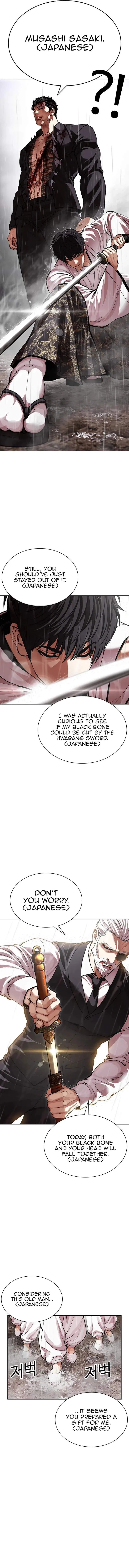 Lookism Chapter 628 – Page 2
