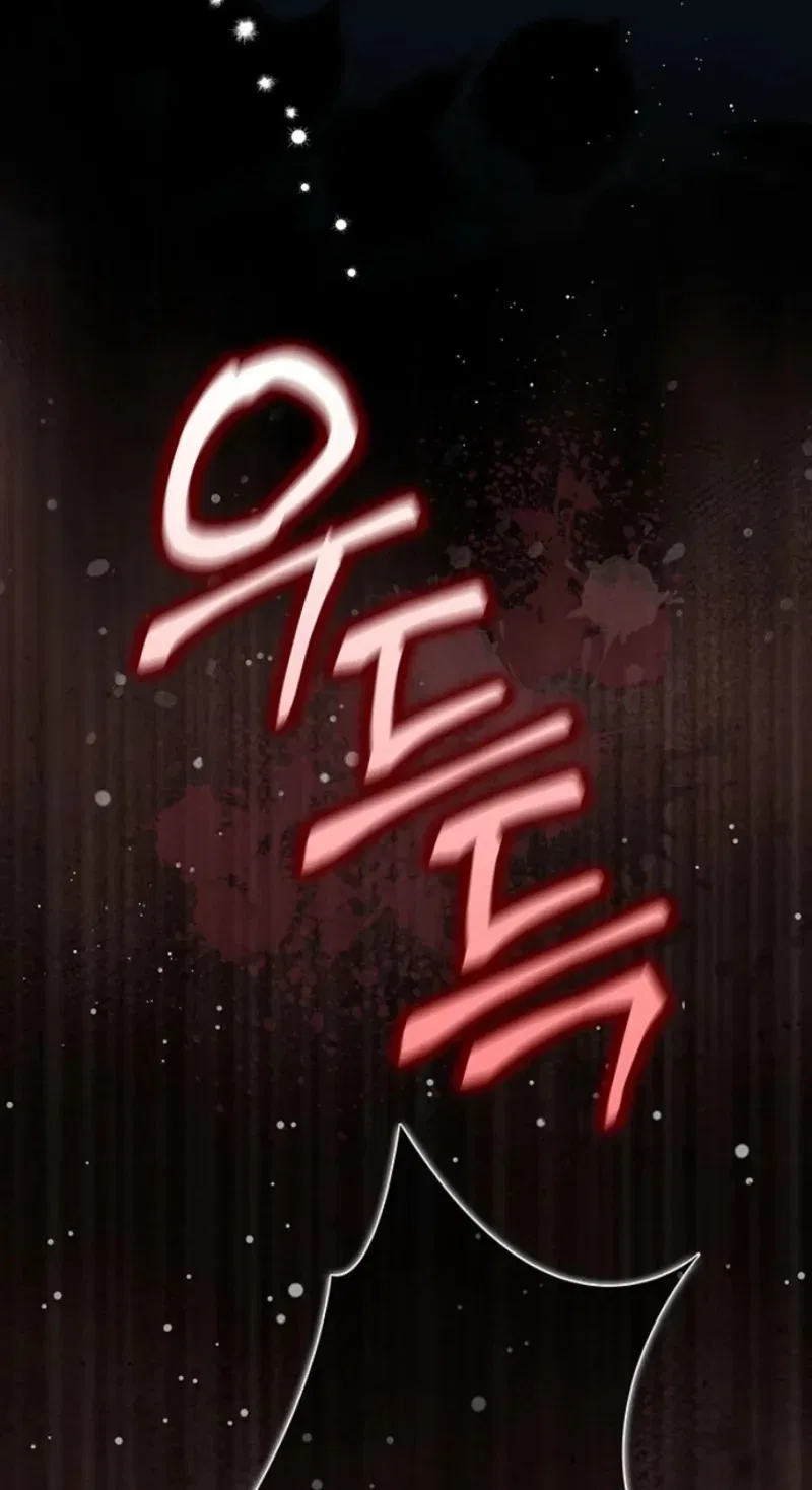 Male Lead Is Obsessed With My Health Chapter 82 – Page 7
