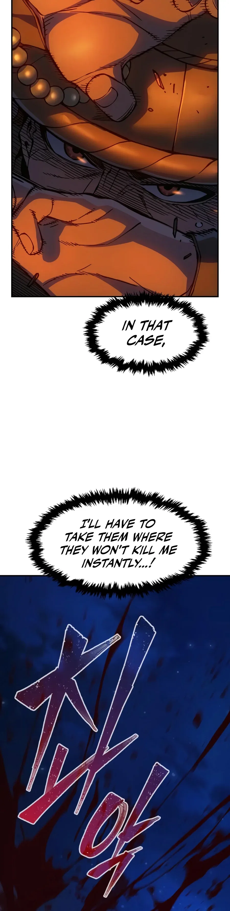 Absolute Sword Sense Chapter 204 – Page 19