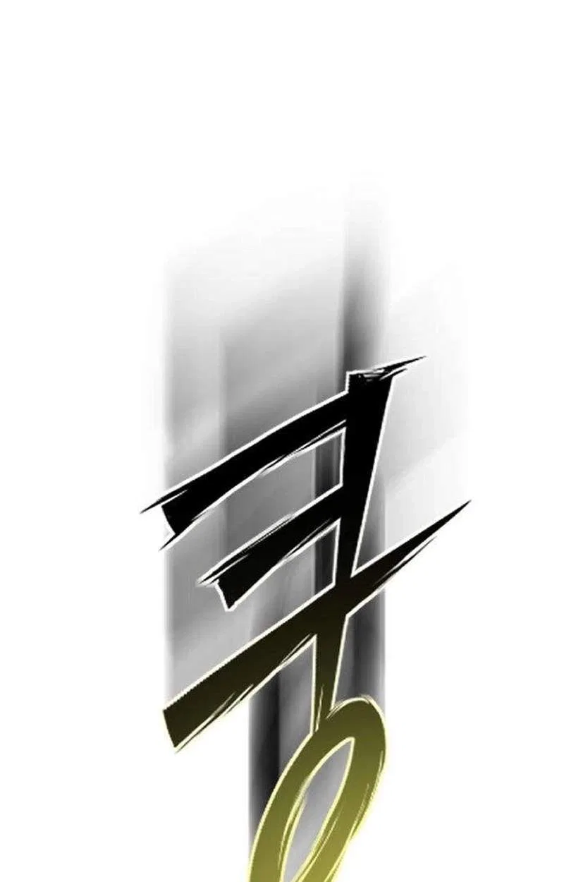 Sword of the Undying Chapter 30 – Page 17