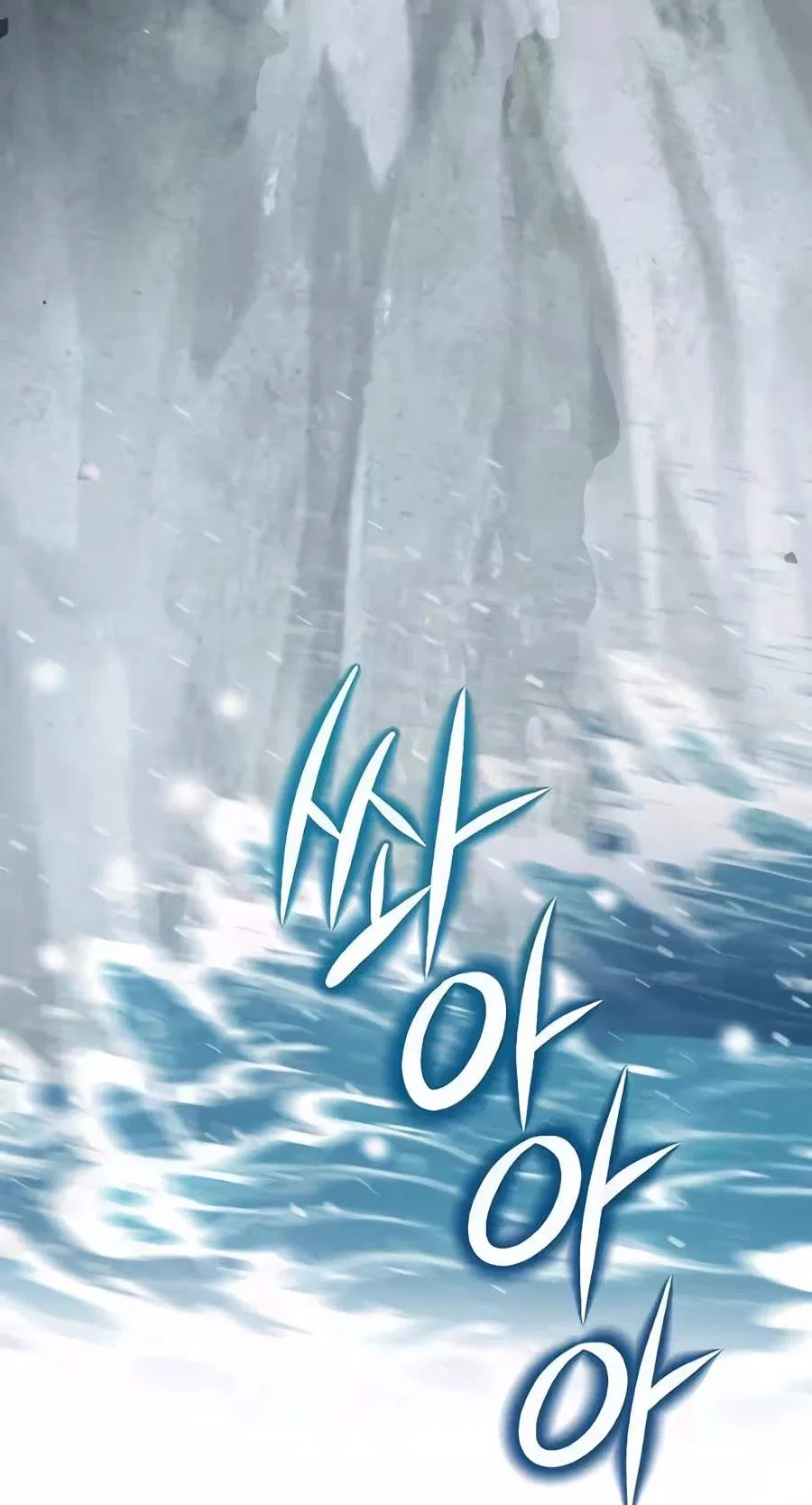 A Dragon Lives in Kunlun Chapter 17 – Page 21