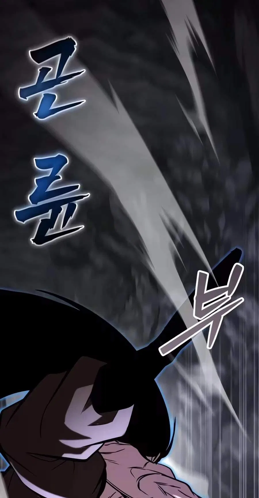 A Dragon Lives in Kunlun Chapter 17 – Page 90