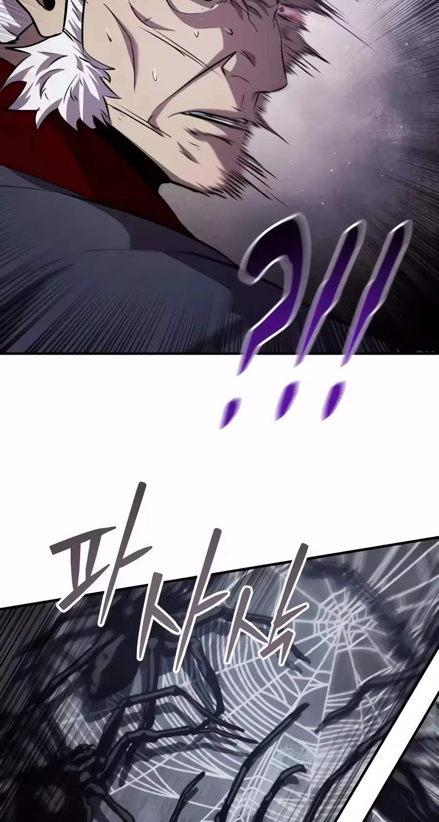 A Dragon Lives in Kunlun Chapter 17 – Page 109