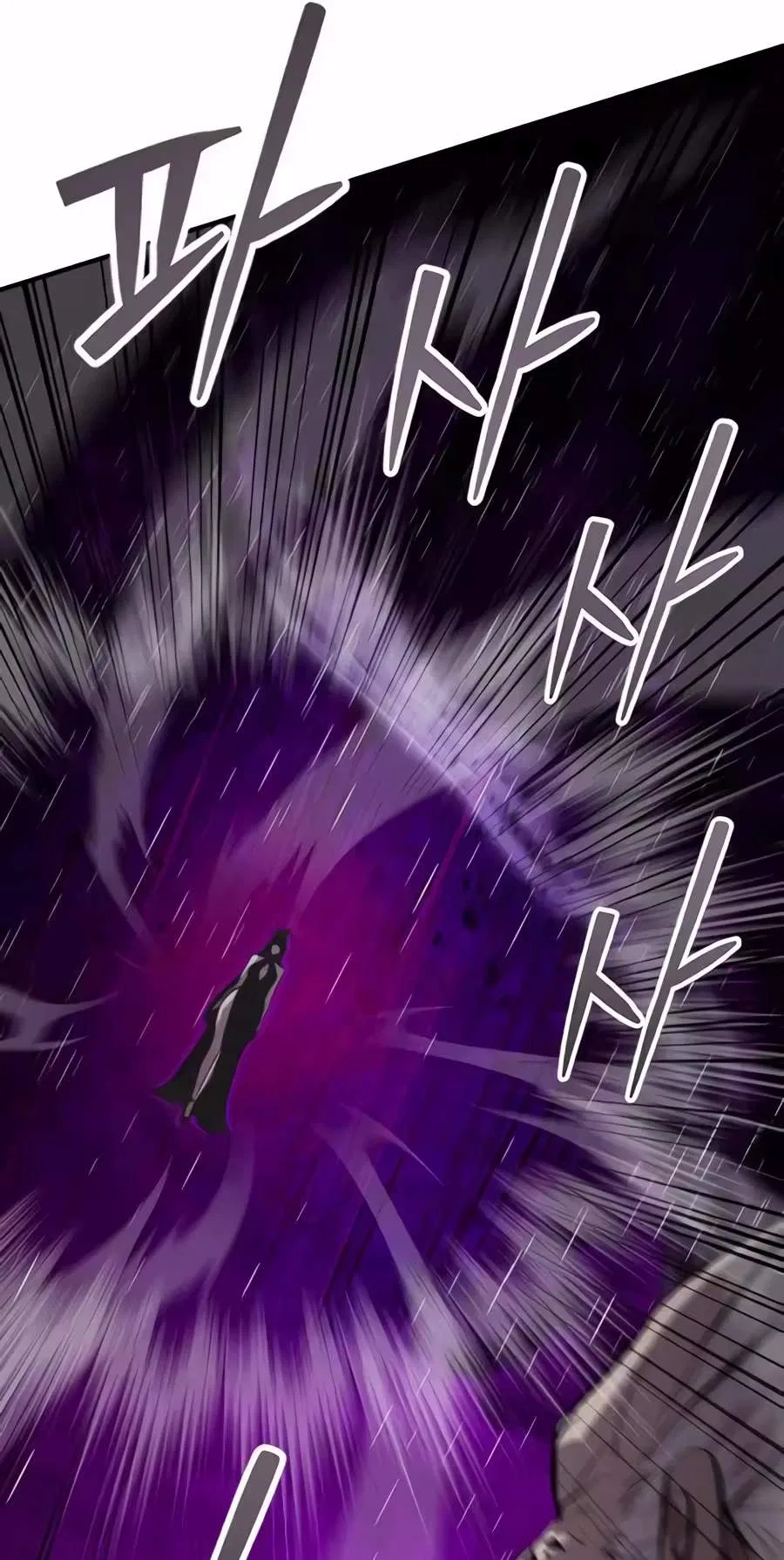 A Dragon Lives in Kunlun Chapter 17 – Page 111