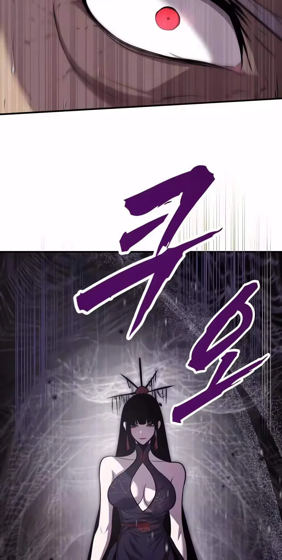 A Dragon Lives in Kunlun Chapter 17 – Page 113