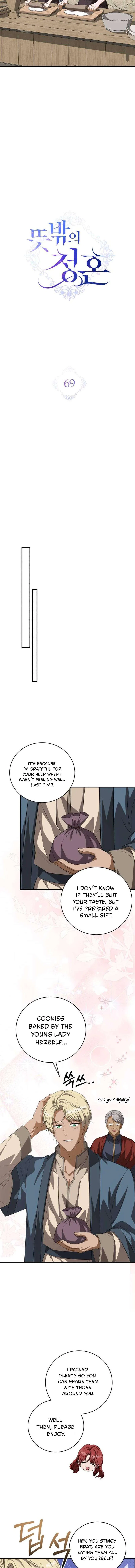 An Unexpected Proposal Chapter 69 – Page 9