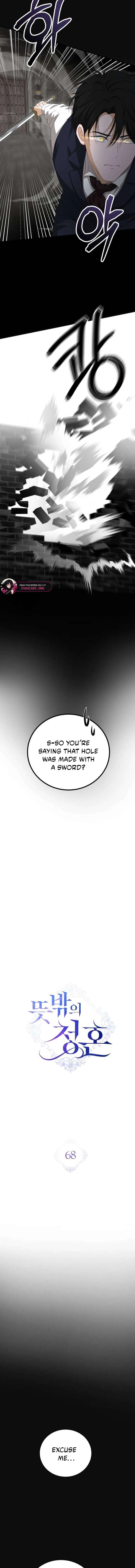 An Unexpected Proposal Chapter 68 – Page 8