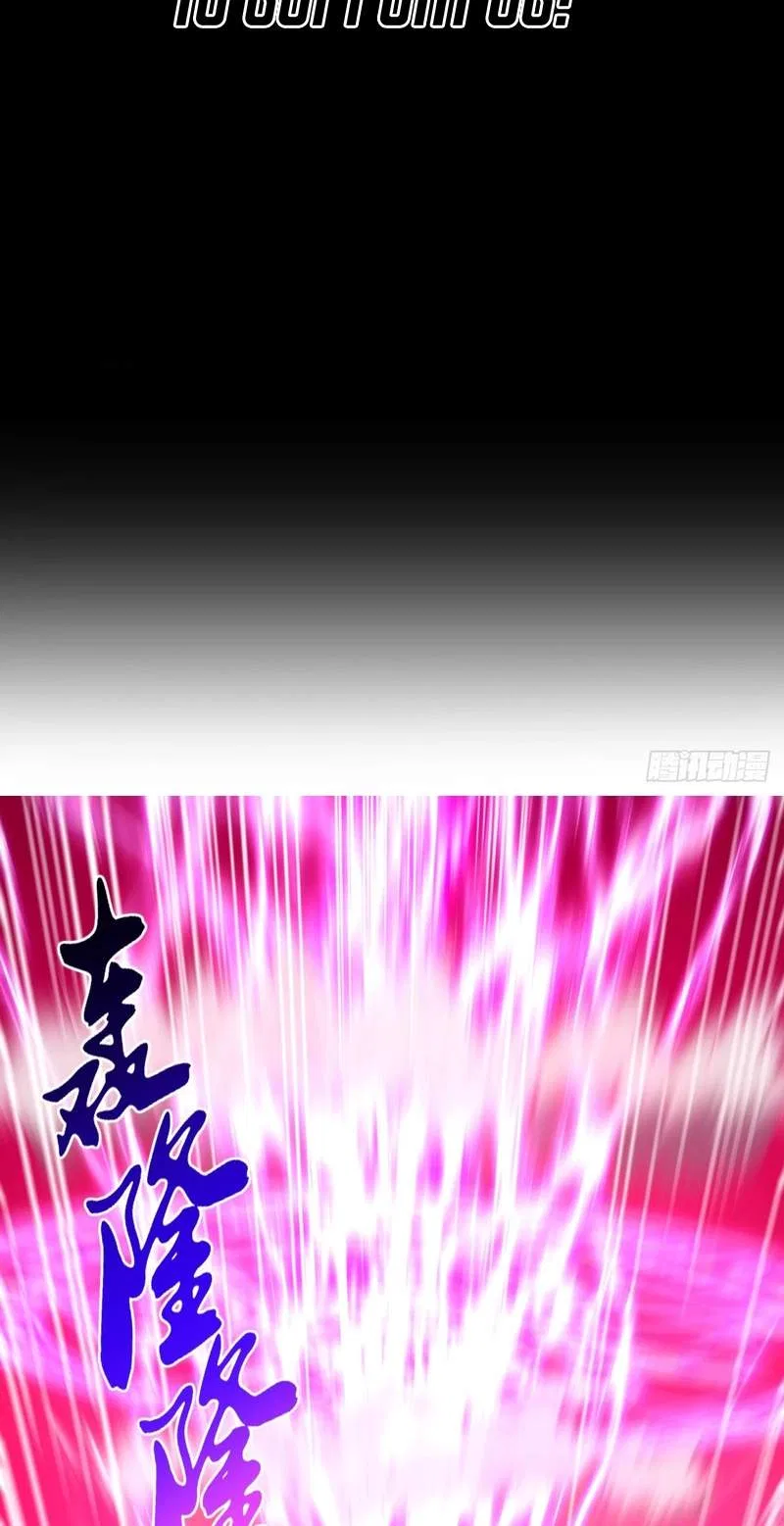 I Turn Skills into Broken Ones with a Single Word Chapter 31 – Page 3