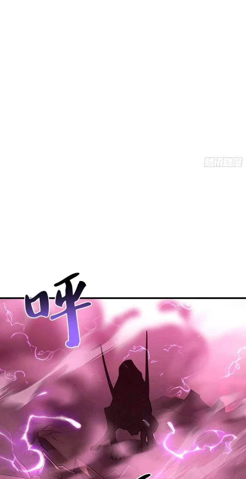 I Turn Skills into Broken Ones with a Single Word Chapter 31 – Page 5
