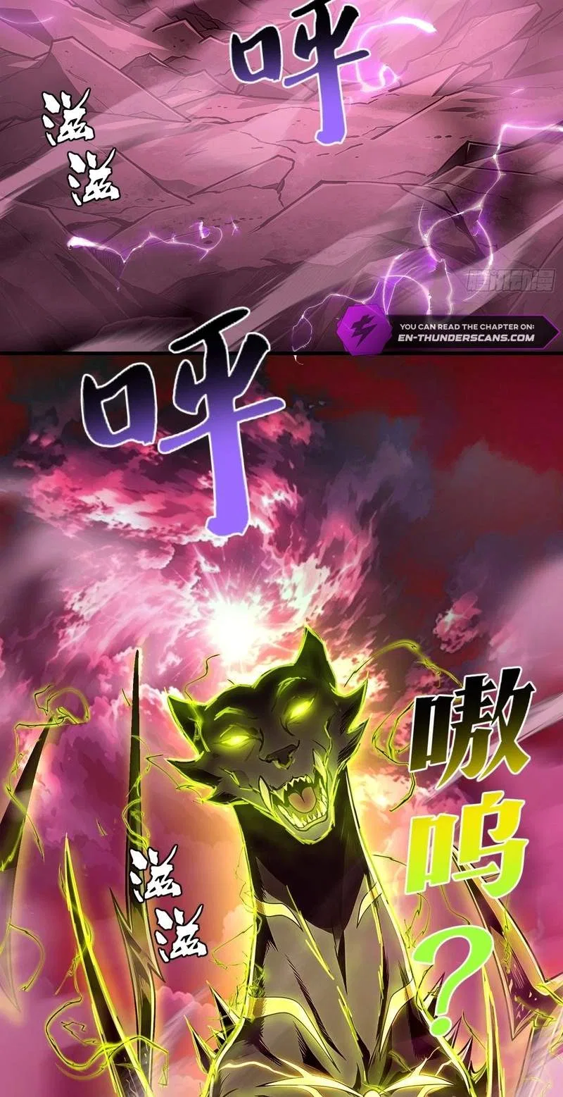 I Turn Skills into Broken Ones with a Single Word Chapter 31 – Page 6