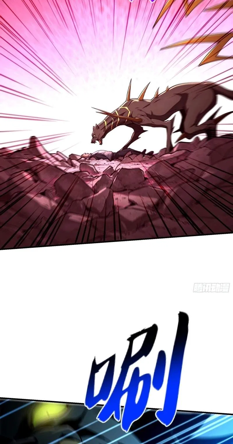 I Turn Skills into Broken Ones with a Single Word Chapter 31 – Page 13