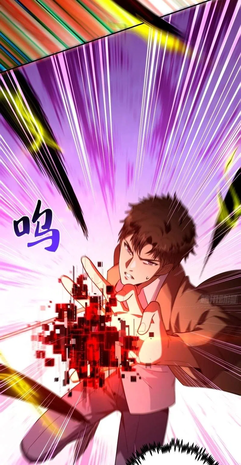 I Turn Skills into Broken Ones with a Single Word Chapter 31 – Page 39
