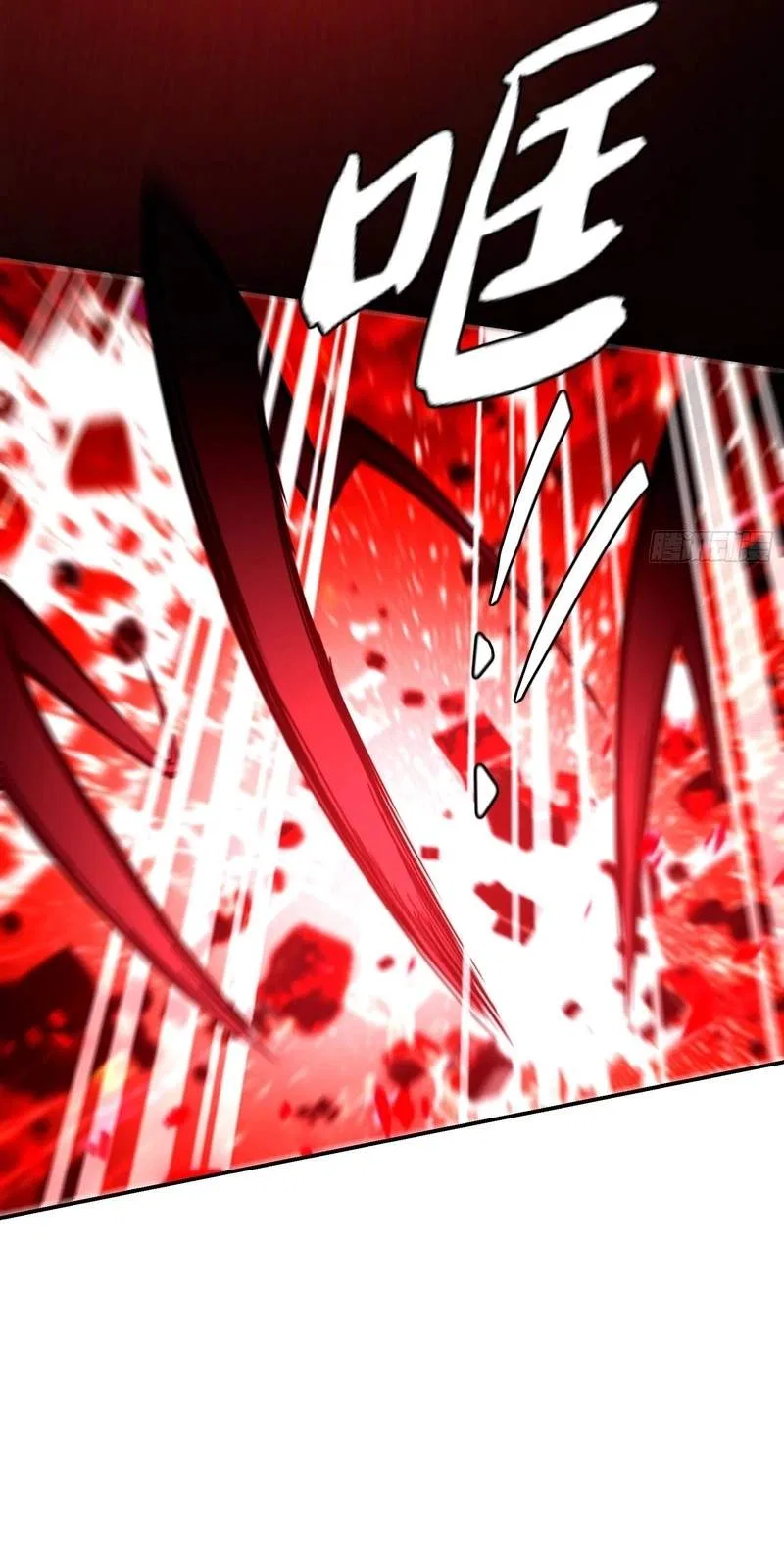 I Turn Skills into Broken Ones with a Single Word Chapter 31 – Page 42
