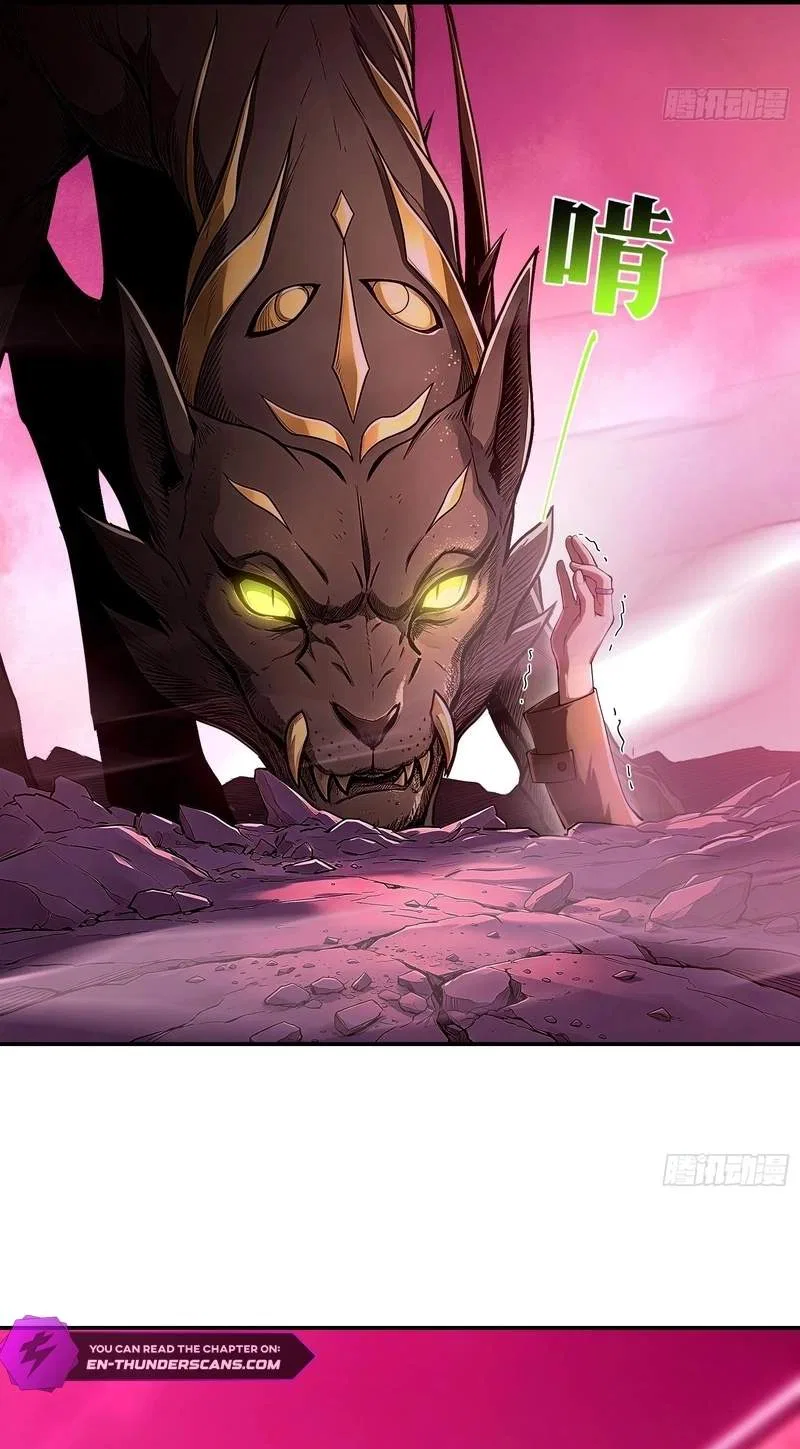 I Turn Skills into Broken Ones with a Single Word Chapter 31 – Page 52