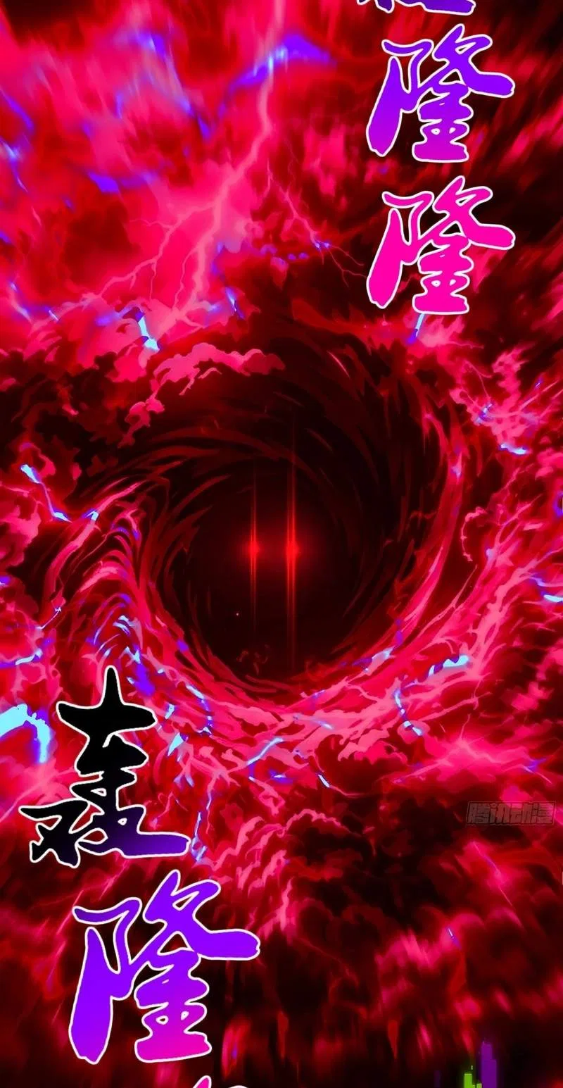 I Turn Skills into Broken Ones with a Single Word Chapter 31 – Page 66