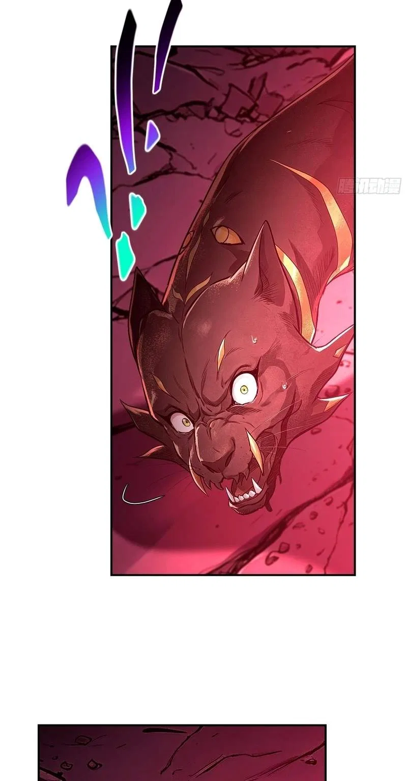 I Turn Skills into Broken Ones with a Single Word Chapter 31 – Page 73