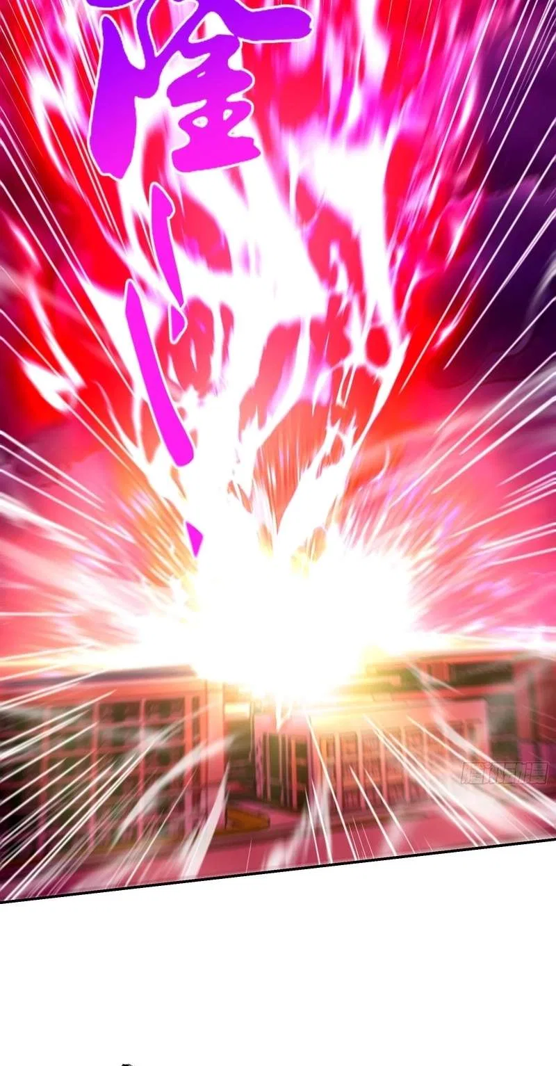 I Turn Skills into Broken Ones with a Single Word Chapter 31 – Page 77