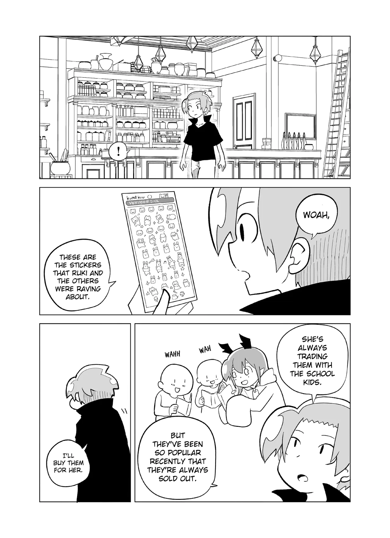 Senyuu. Chapter 155 – Page 1
