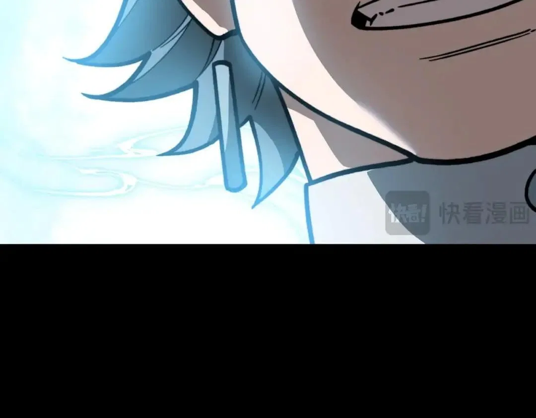 After the School Belle Dumped Me, I Became a Martial Arts God Chapter 124 – Page 22