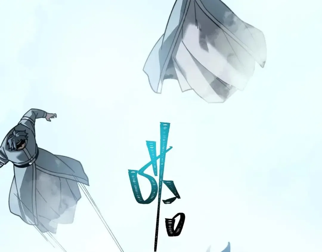 After the School Belle Dumped Me, I Became a Martial Arts God Chapter 124 – Page 139
