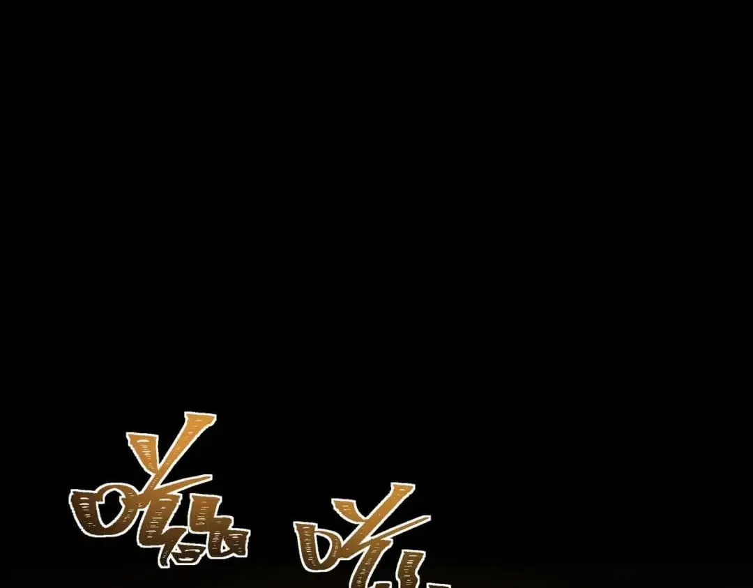 After the School Belle Dumped Me, I Became a Martial Arts God Chapter 124 – Page 179