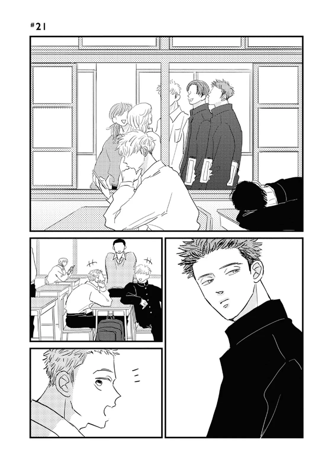 Rock 'n Roll Chapter 21 – Page 1