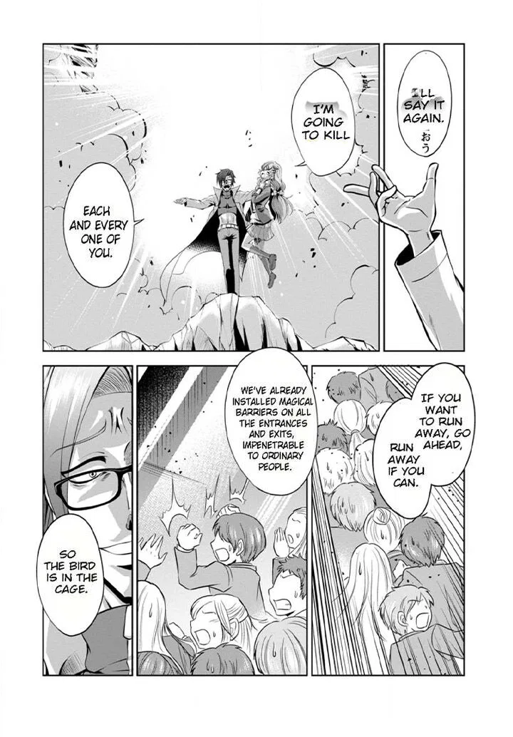 Shinka no Mi manga Chapter 42.1 – Page 1