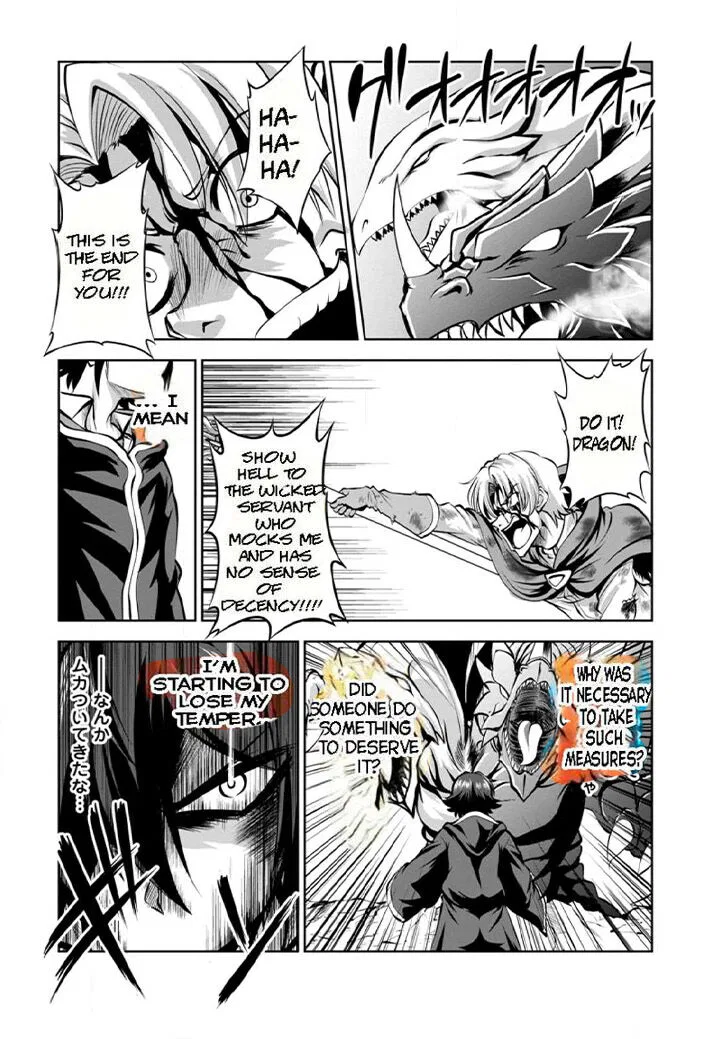 Shinka no Mi manga Chapter 41.2 – Page 1