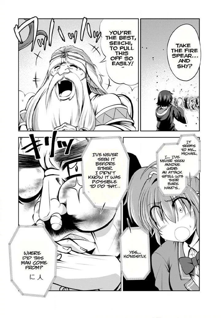 Shinka no Mi manga Chapter 41.1 – Page 1