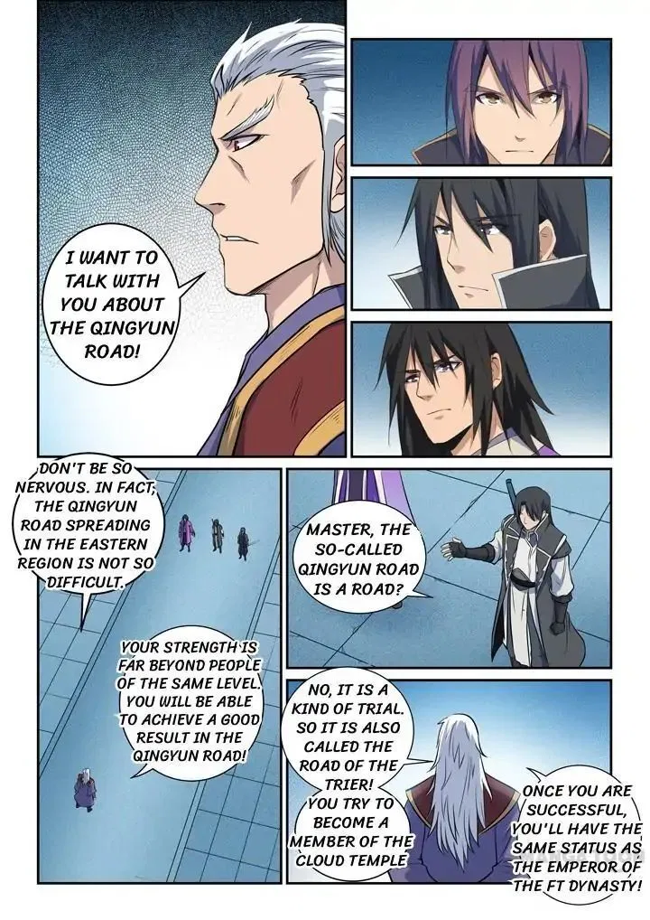 Apotheosis manga Chapter 80.3 – Page 1
