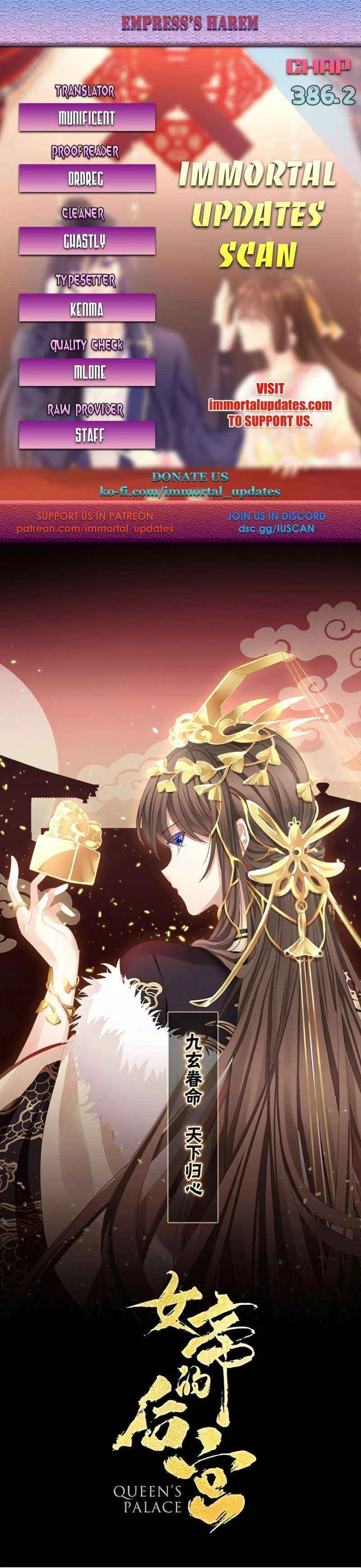 Empress's Harem manga Chapter 386.2 – Page 1