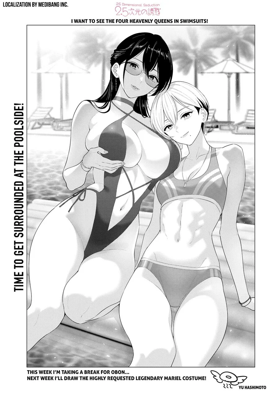 2.5D Seduction manga Chapter 193.6 – Page 1