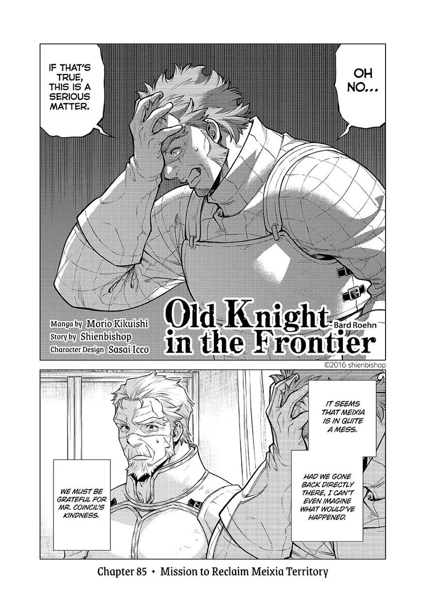 Henkyou no Roukishi - Bard Loen manga Chapter 85.1 – Page 1