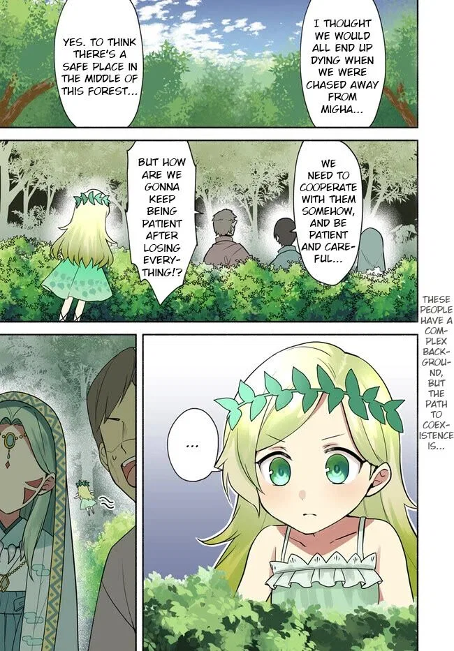 Futago no ane ga miko toshite hikitorarete, watashi wa suterareta kedo tabun watashi ga miko de aru manga Chapter 22.1 – Page 1