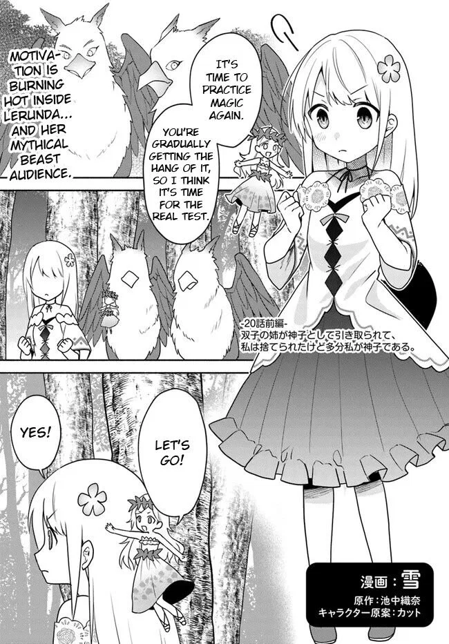 Futago no ane ga miko toshite hikitorarete, watashi wa suterareta kedo tabun watashi ga miko de aru manga Chapter 20.1 – Page 1