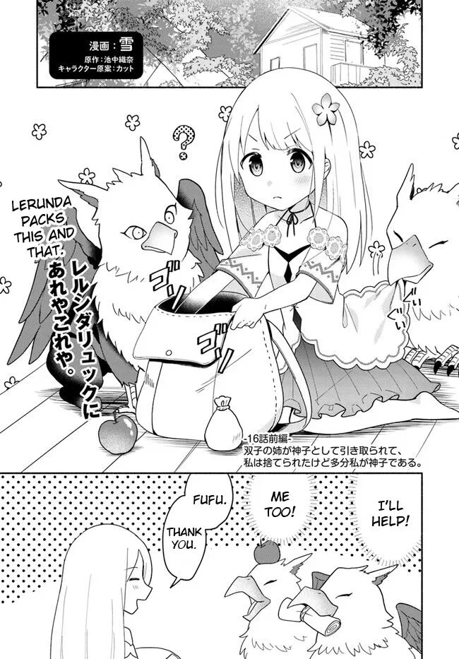 Futago no ane ga miko toshite hikitorarete, watashi wa suterareta kedo tabun watashi ga miko de aru manga Chapter 16.1 – Page 1