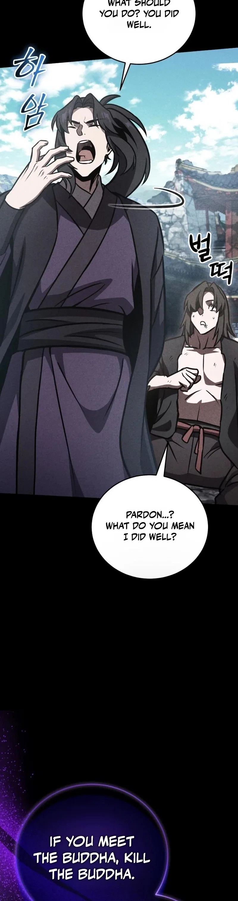 The Heavenly Demon’s Otherworld Livestream Chapter 23 – Page 45