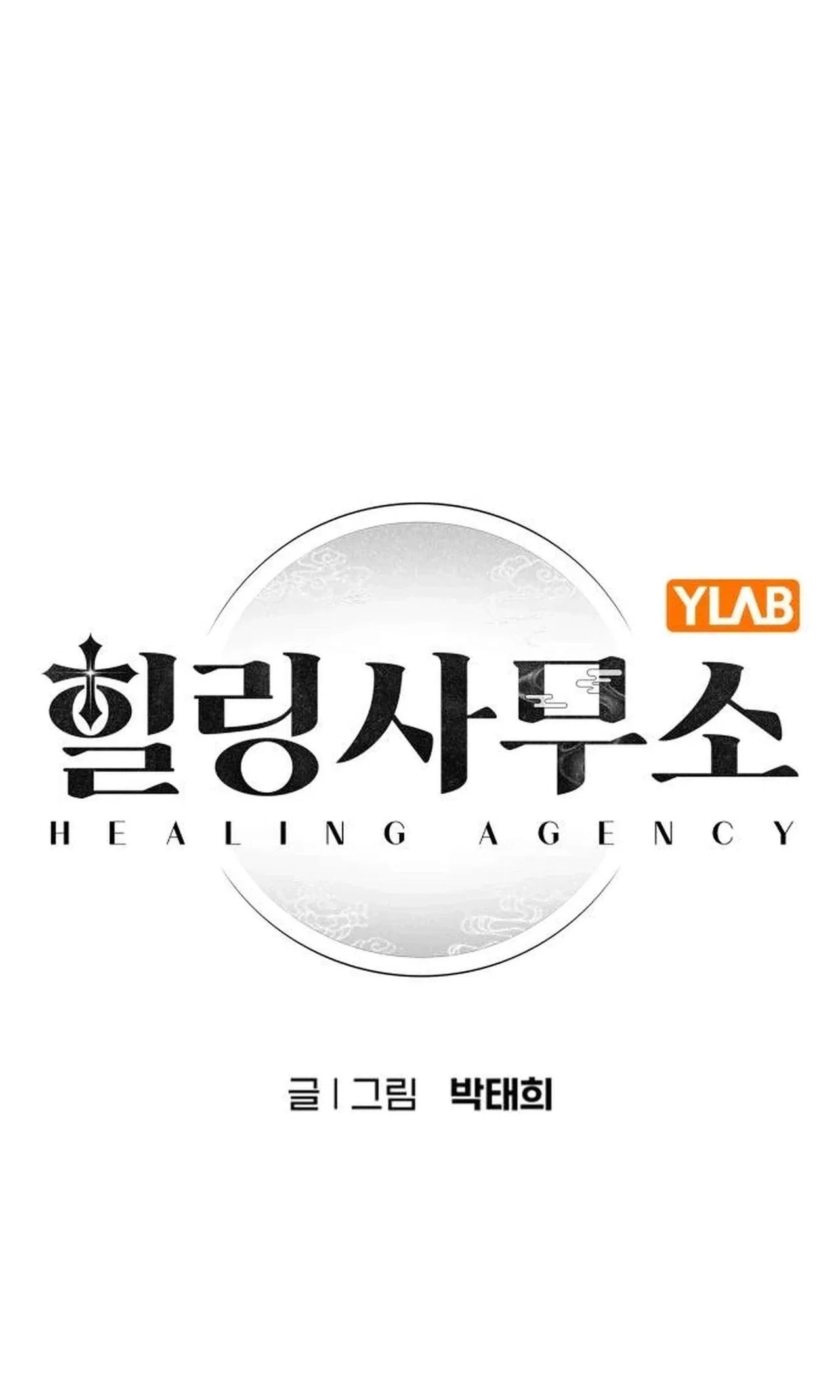 Healing Agency Chapter 20 – Page 2