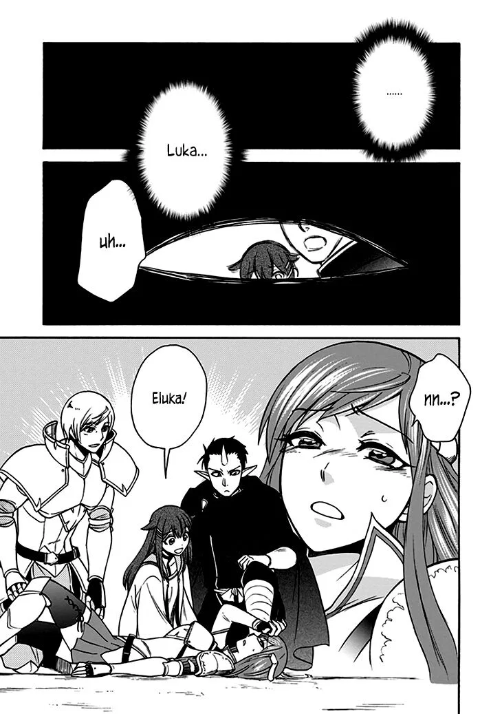 Isekai Shoukan wa Nidome Desu manga Chapter 24.1 – Page 1
