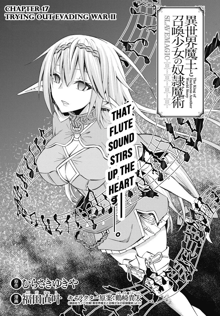 Isekai Maou To Shoukan Shoujo Dorei Majutsu Chapter 17.1 – Page 1