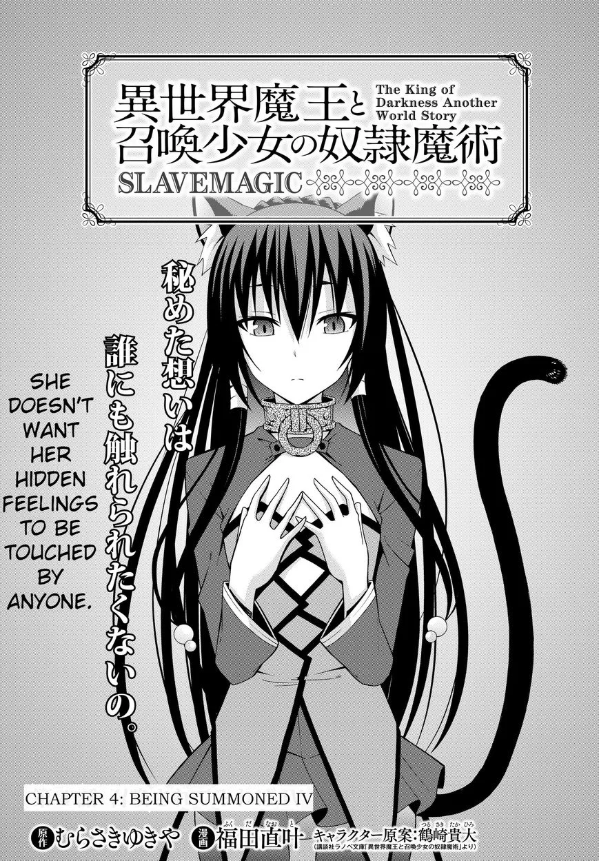 Isekai Maou To Shoukan Shoujo Dorei Majutsu Chapter 4.1 – Page 1