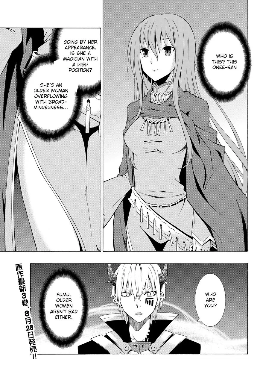 Isekai Maou To Shoukan Shoujo Dorei Majutsu Chapter 3.1 – Page 1