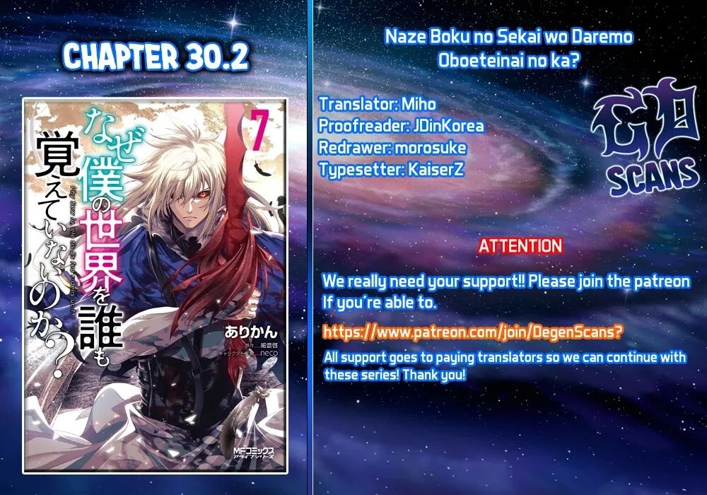 Naze Boku no Sekai wo Daremo Oboeteinai no ka? manga Chapter 30.2 – Page 1