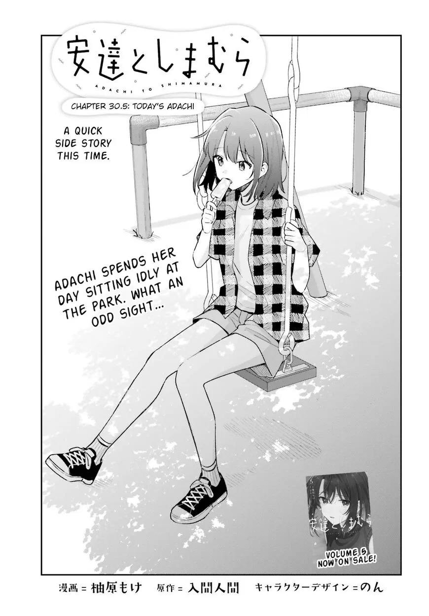 Adachi to Shimamura manga Chapter 30.5 – Page 1