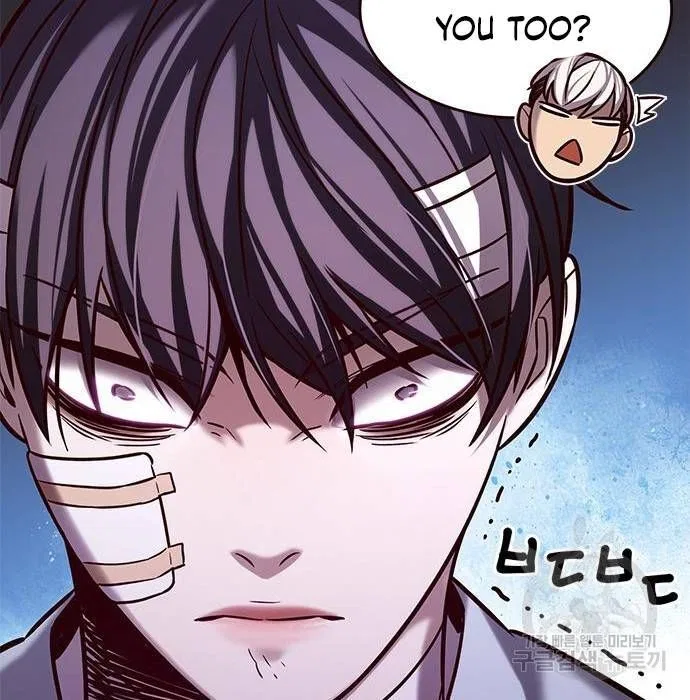 Eleceed manga Chapter 216.1 – Page 14