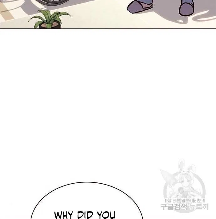 Eleceed manga Chapter 216.1 – Page 17