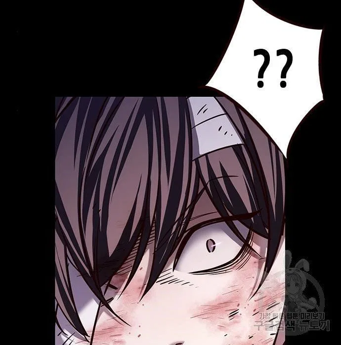 Eleceed manga Chapter 216.1 – Page 36