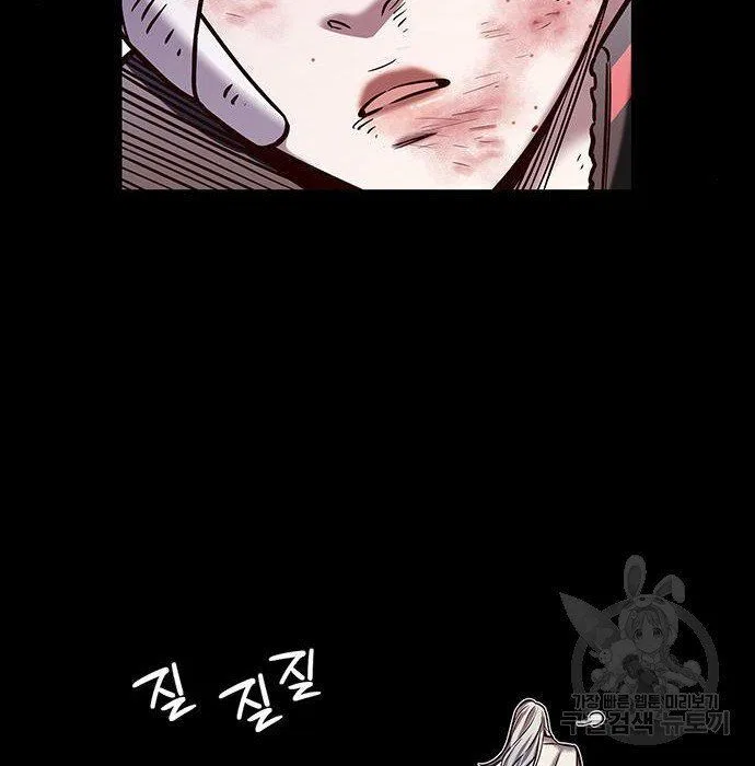 Eleceed manga Chapter 216.1 – Page 37