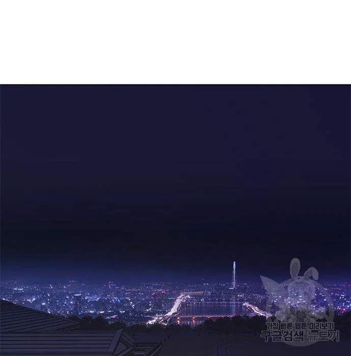 Eleceed manga Chapter 216.1 – Page 70